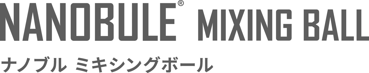 ナノブル ミキシングボール