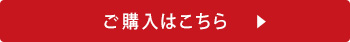 ビズー60の朝詳細ページへ