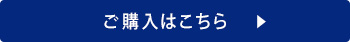 ビズー60の夜詳細ページへ