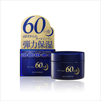 60の夜用